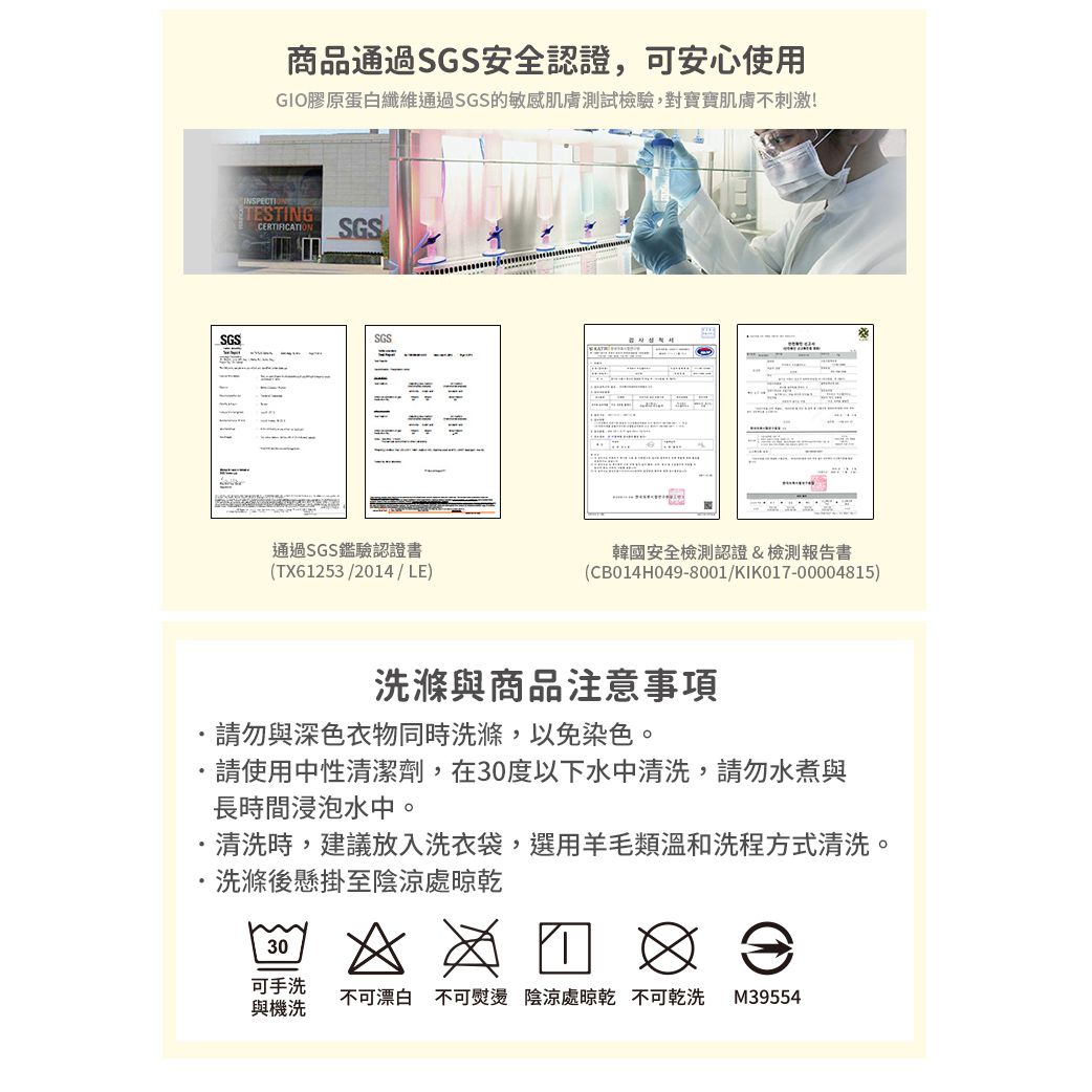 韓國 GIO Pillow - 敏兒膠原蛋白嬰兒毯-水手熊粉