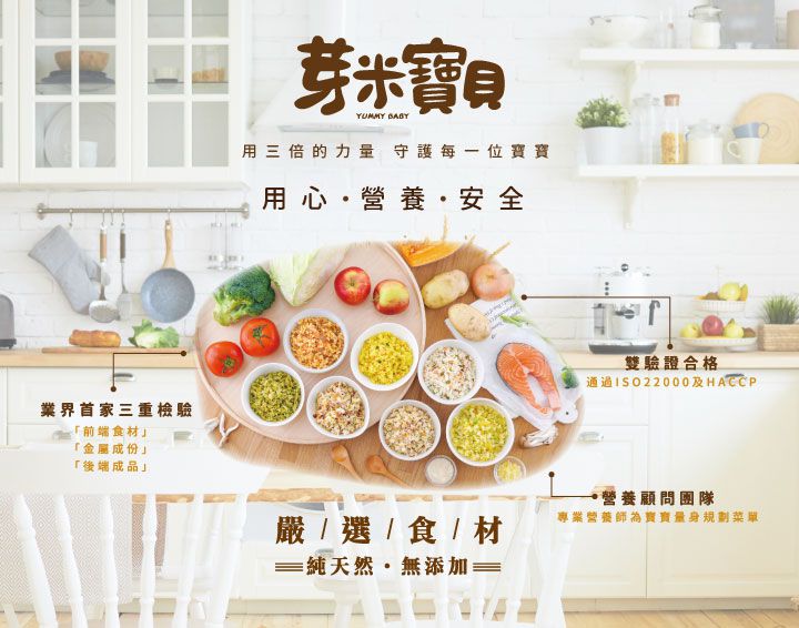 芽米寶貝 - 胡蘿蔔甜菜根米泥-4m+-冷凍-120g*2包