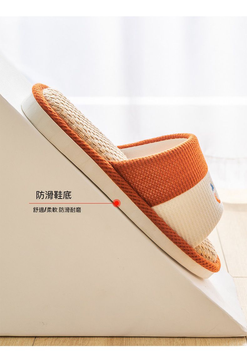 亞麻室內拖鞋-眨眼睛款-粉紅色