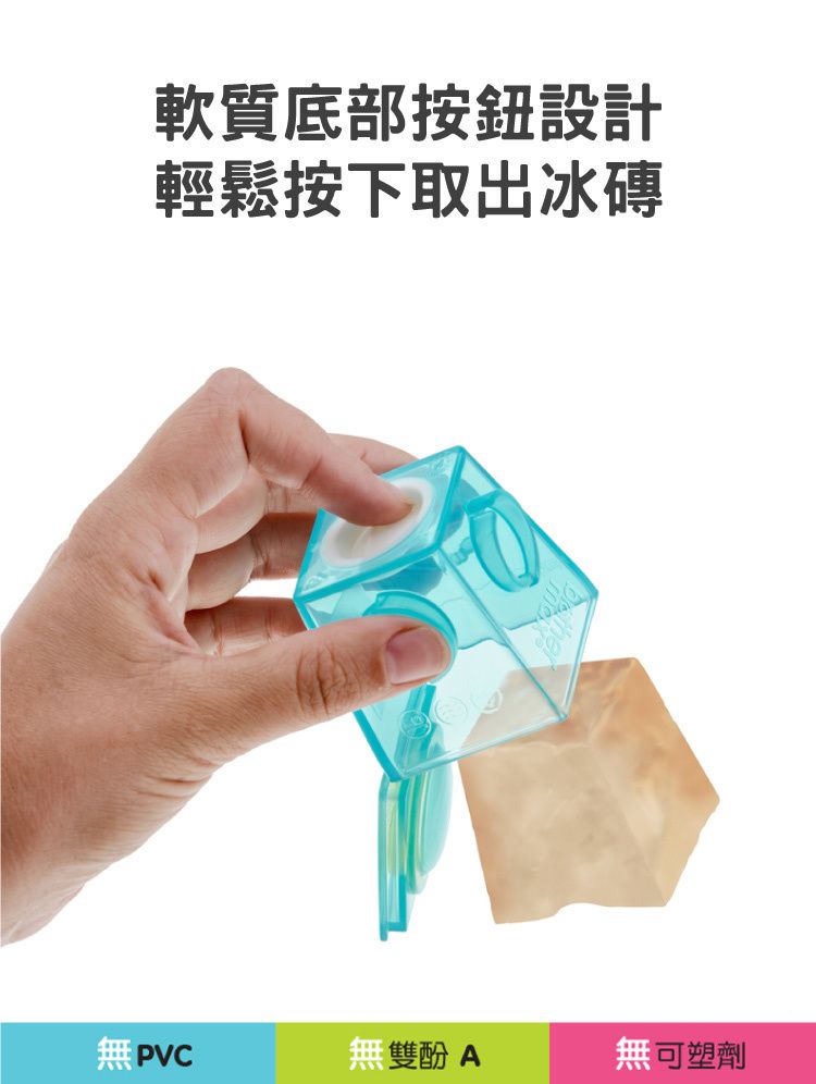 英國 Brother Max - 離乳訓練組-副食品分裝盒(大)*4+防漏喝水訓練杯*1+ 奶瓶蔬果除味清潔液60ml*1