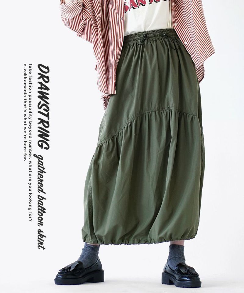 日本 zootie - 不規則設計抽繩工裝裙-軍綠