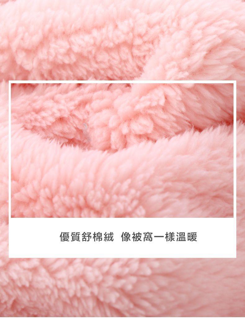 親子款加絨保暖睡袍-粉色