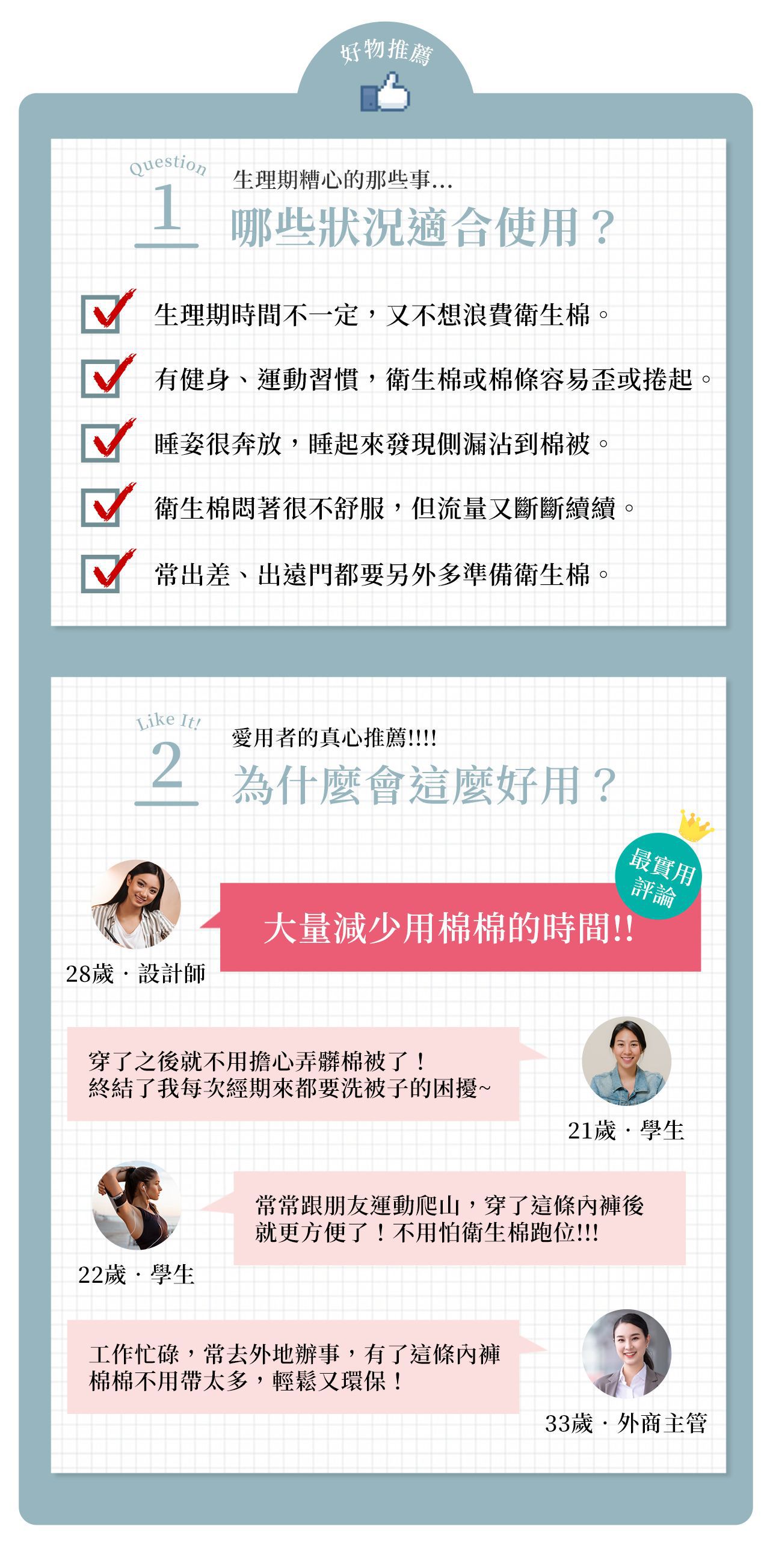 超勁氧 Supercare - 夜用熟睡款 高腰 抑菌生理褲-膚色