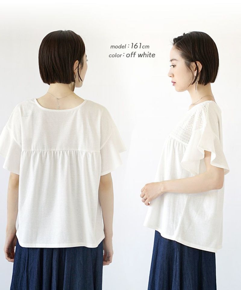 日本 zootie - 低調優雅蕾絲拼接荷葉短袖上衣-黑