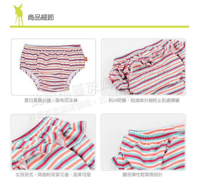 德國 Lassig - 嬰幼兒抗UV游泳尿布褲-薄荷小車