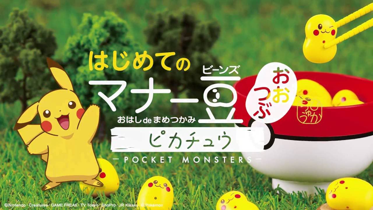 【日本EYEUP桌遊】皮卡丘&角落生物限量聯名款