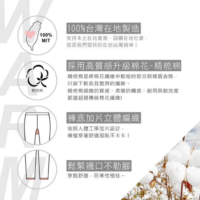 貝柔 Peilou - 立體針織精梳棉九分內搭襪-麻花-灰