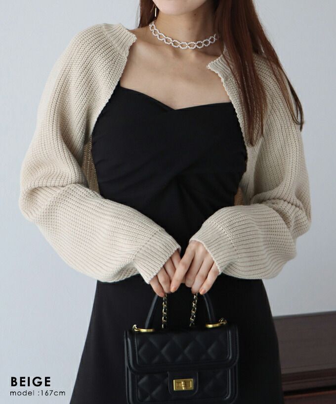 日本 BLUE EAST - 率性羅紋短版針織外套-白