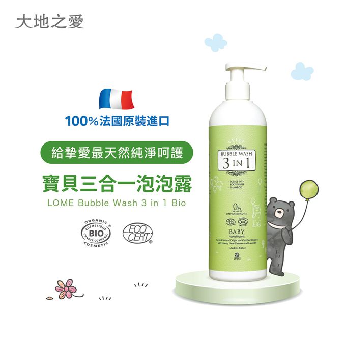 大地之愛 - 寶貝三合一泡泡露-500ml
