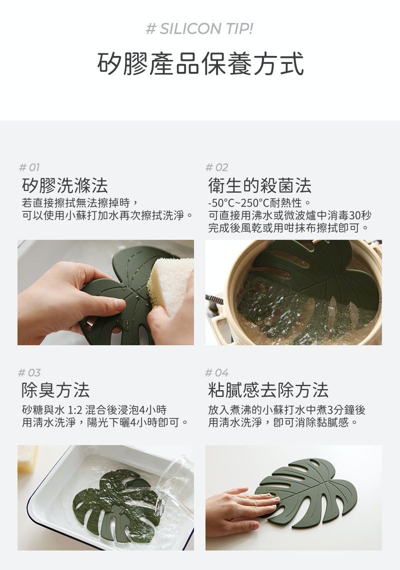 韓國 Daily Like - 矽膠隔熱墊-兔兔 (19.5cm x 19cm)