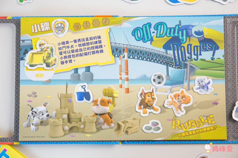 迪士尼 / 佩佩豬 / 波力貼紙書、磁鐵書❤多款卡通人物授權遊戲書➤佛系價格好入手！