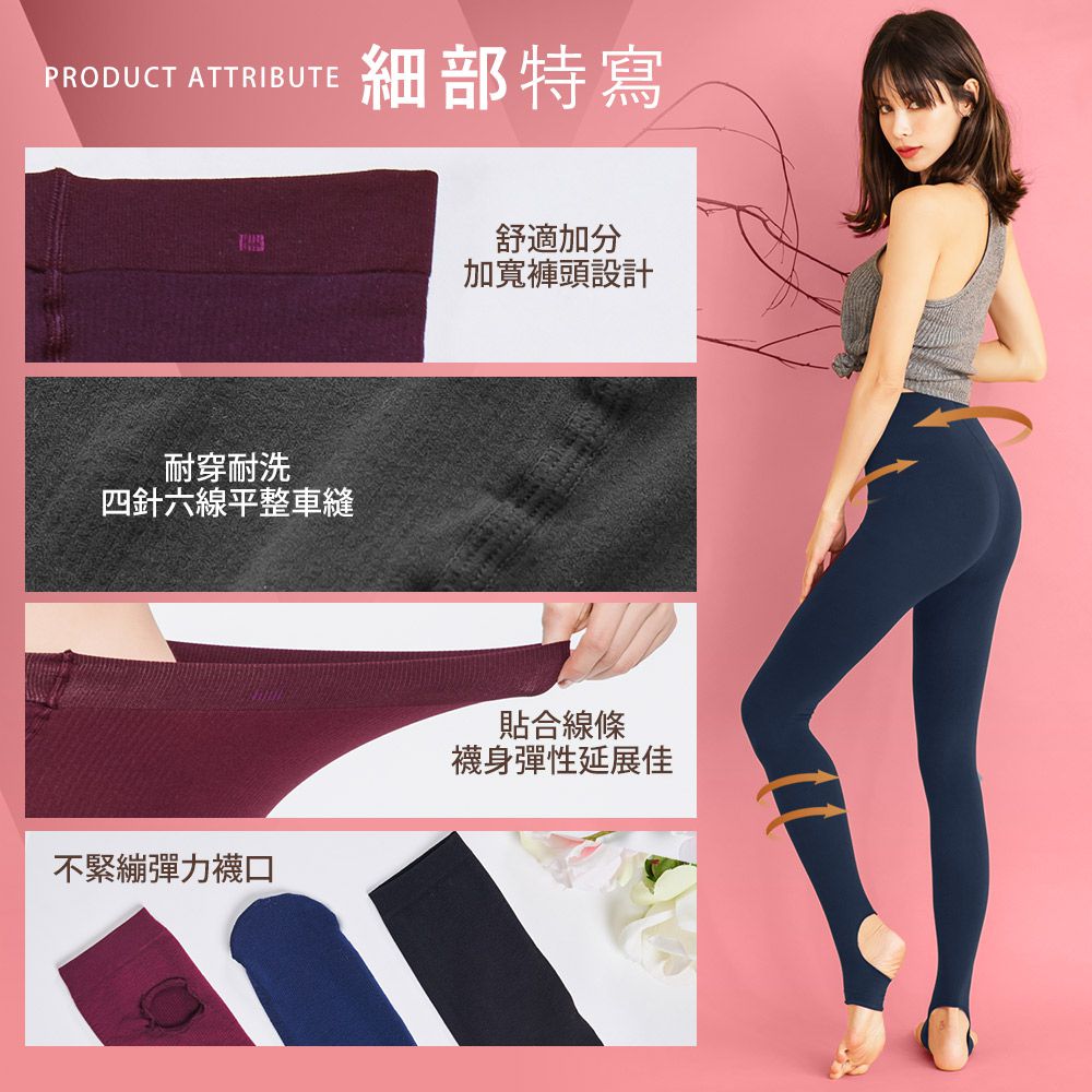 GIAT - 暖力守護內刷毛顯瘦褲襪-連腳款-午夜藍 (FREE)