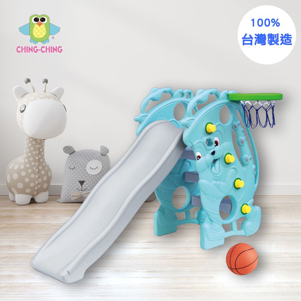 親親 Ching Ching - 100%台灣製 薩克斯風溜滑梯組 SL-09 藍色