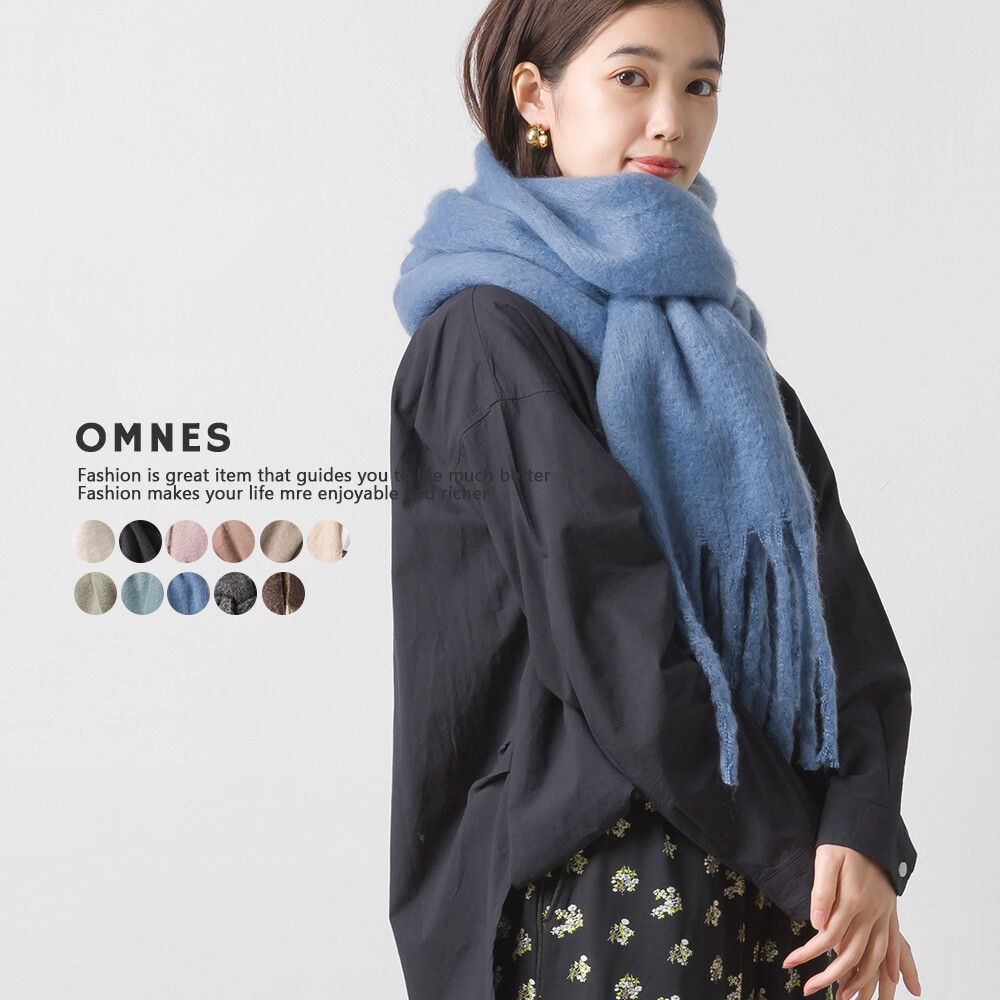 日本 OMNES - 起毛柔軟流蘇圍巾/披肩-摩卡棕 (36x198cm)