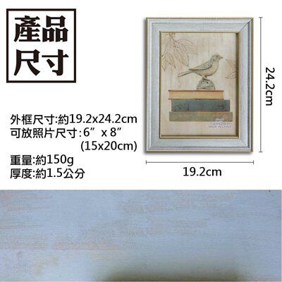 TROMSO - 加州風潮灰藍木紋6X8相框