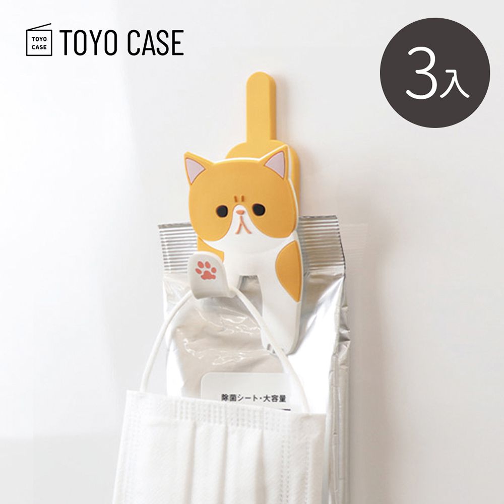 日本TOYO CASE - 動物造型磁吸壁掛式掛勾/收納夾-3入-多款可選-加菲貓