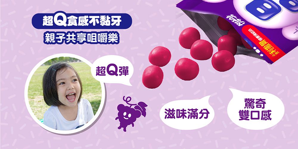 小兒利撒爾Risal - Quti軟糖 長頸鹿禮盒 15包組-鈣x3+乳x3+Cx3+晶x3+DHAx3