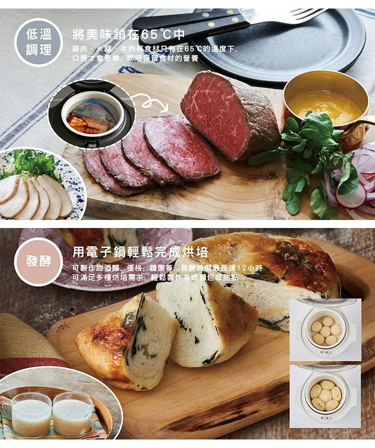 麗克特 recolte - Compact 電子鍋-白