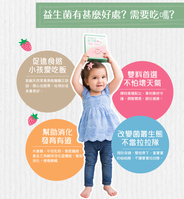 年節禮盒【農純鄉】常溫滴雞精/燕窩鱸魚精/大本山益生菌