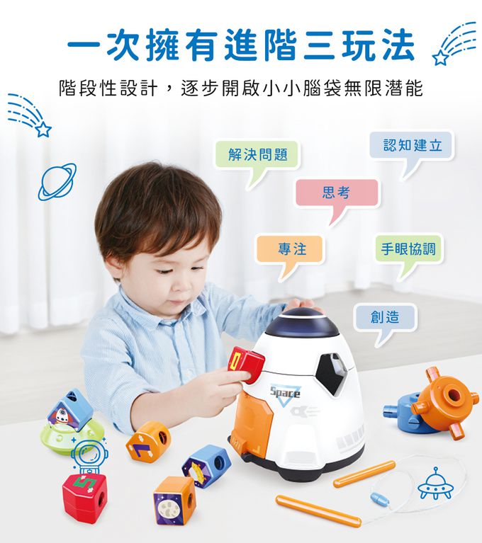 HolaLand匯樂積木配對