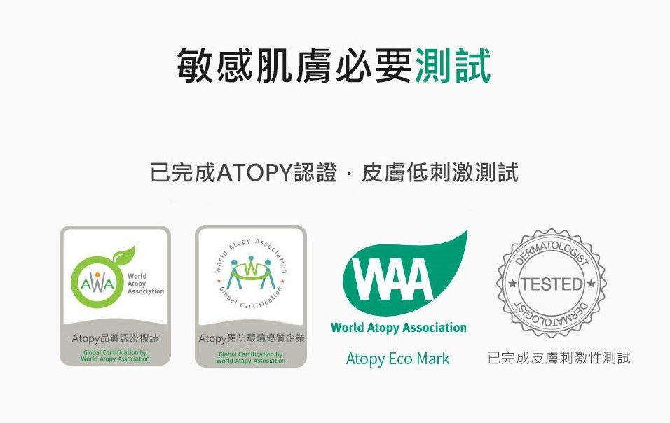 韓國 Cellapy 抗敏美肌蓮蓬頭