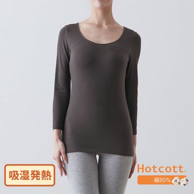 日本千趣會 - 95%棉 圓領附Bra發熱衣-媽媽-深棕灰