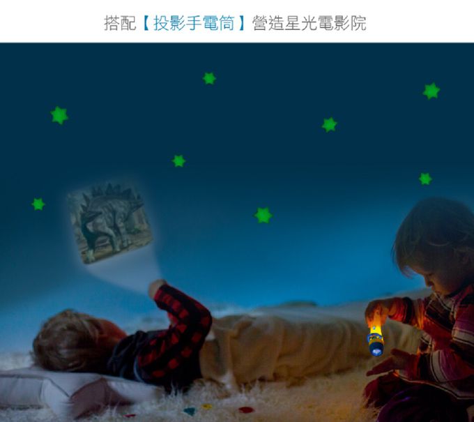 德國 Moses - 小夢想夜光星裝飾(20入)