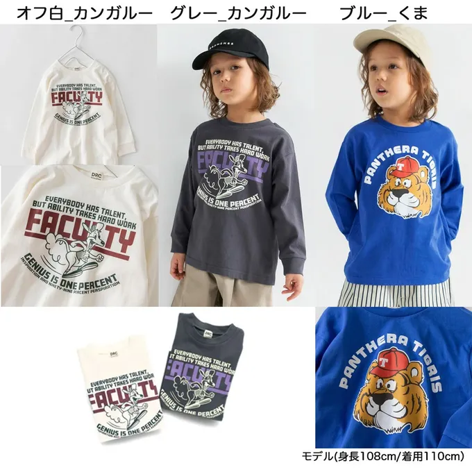 日本 BRANSHES - 100%棉 美式印花薄長袖上衣-兔子賽跑-亮橘