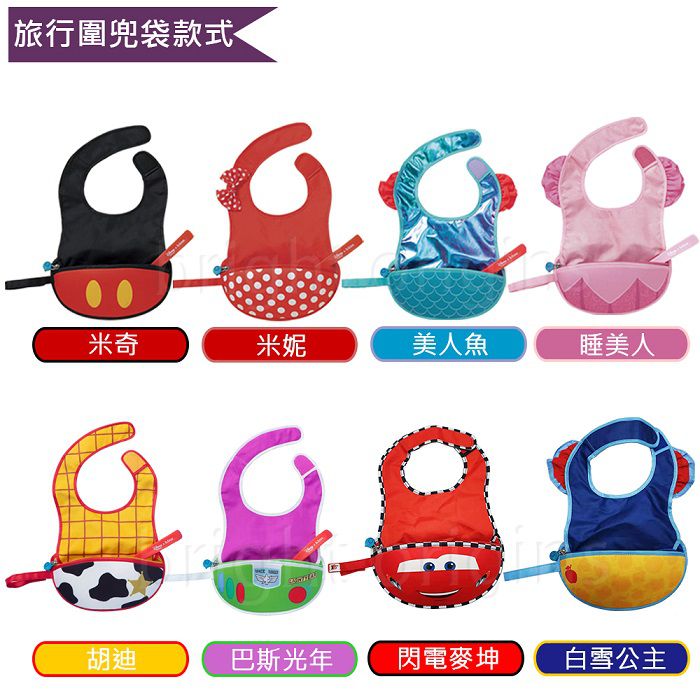 澳洲 b.box - 迪士尼旅行圍兜袋-麥坤-含矽膠軟湯匙*1