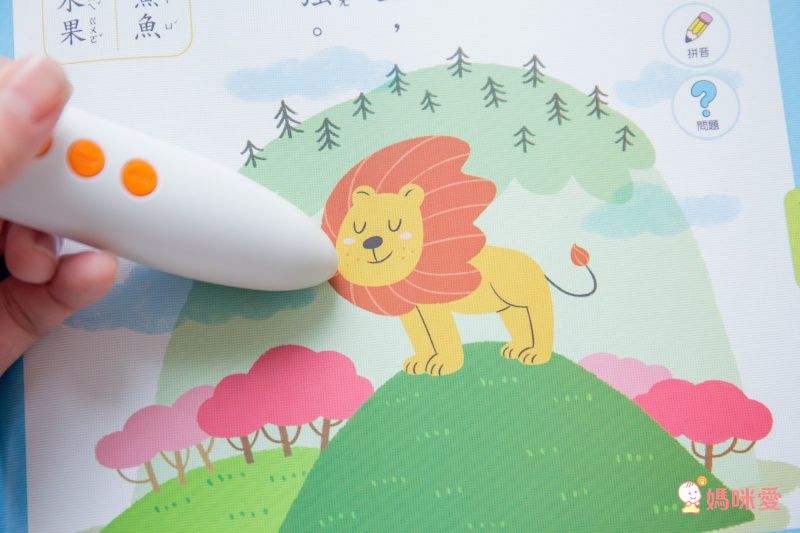 最高 CP 值【風車 Food 超人】點讀學習系列