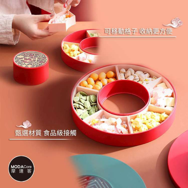 MODACore 摩達客 - 農曆春節◉開運大紅宮廷圓形精緻糖果盒水果盤聚寶盆