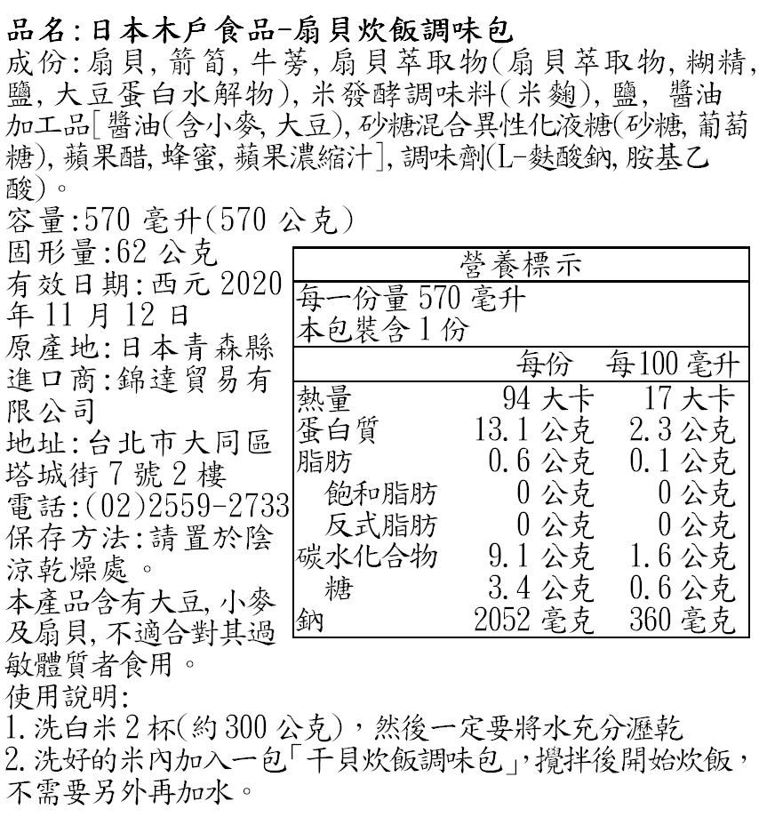 韓國四大名湯精選！神仙雪濃湯/牛肉辣湯/人蔘雞/牛骨湯
