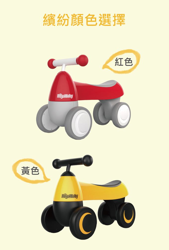 Royalbaby - 小毛驢迷你滑行車-紅色