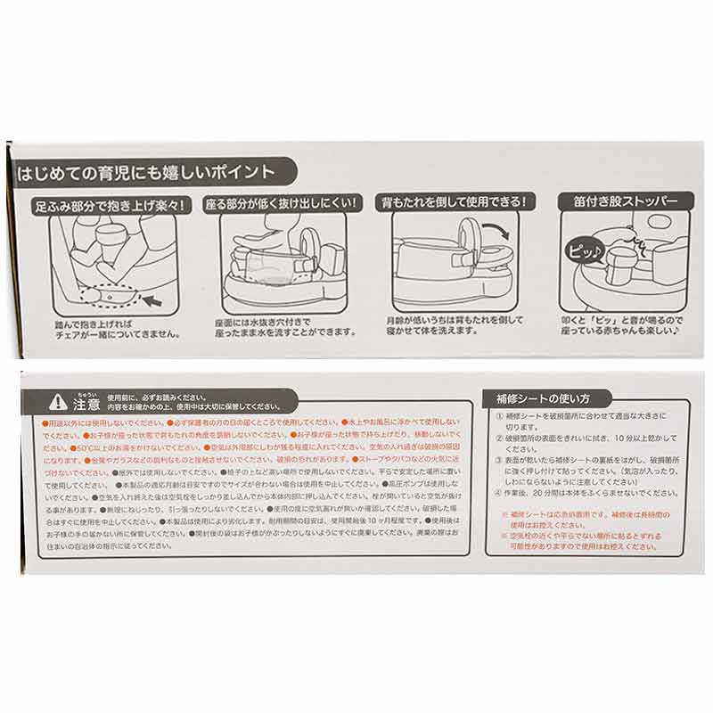 akachan honpo - 兒童蓬鬆躺椅-白色