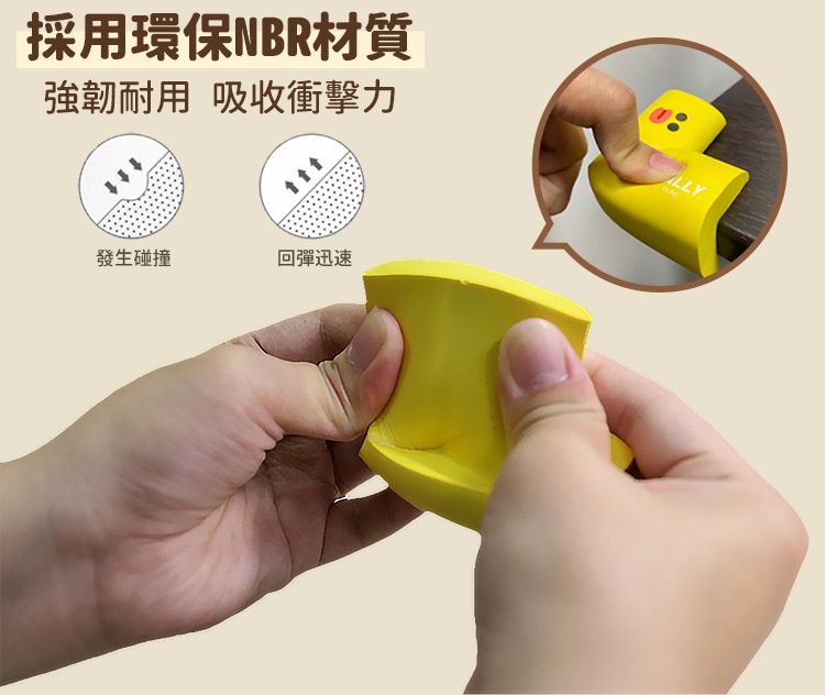 YODA - LINE FRIENDS加厚防撞角(四入一組)-莎莉款