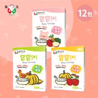 飯友 - 常溫寶寶粥3入組（蘋果小豬/南瓜小雞/彩椒菇菇）