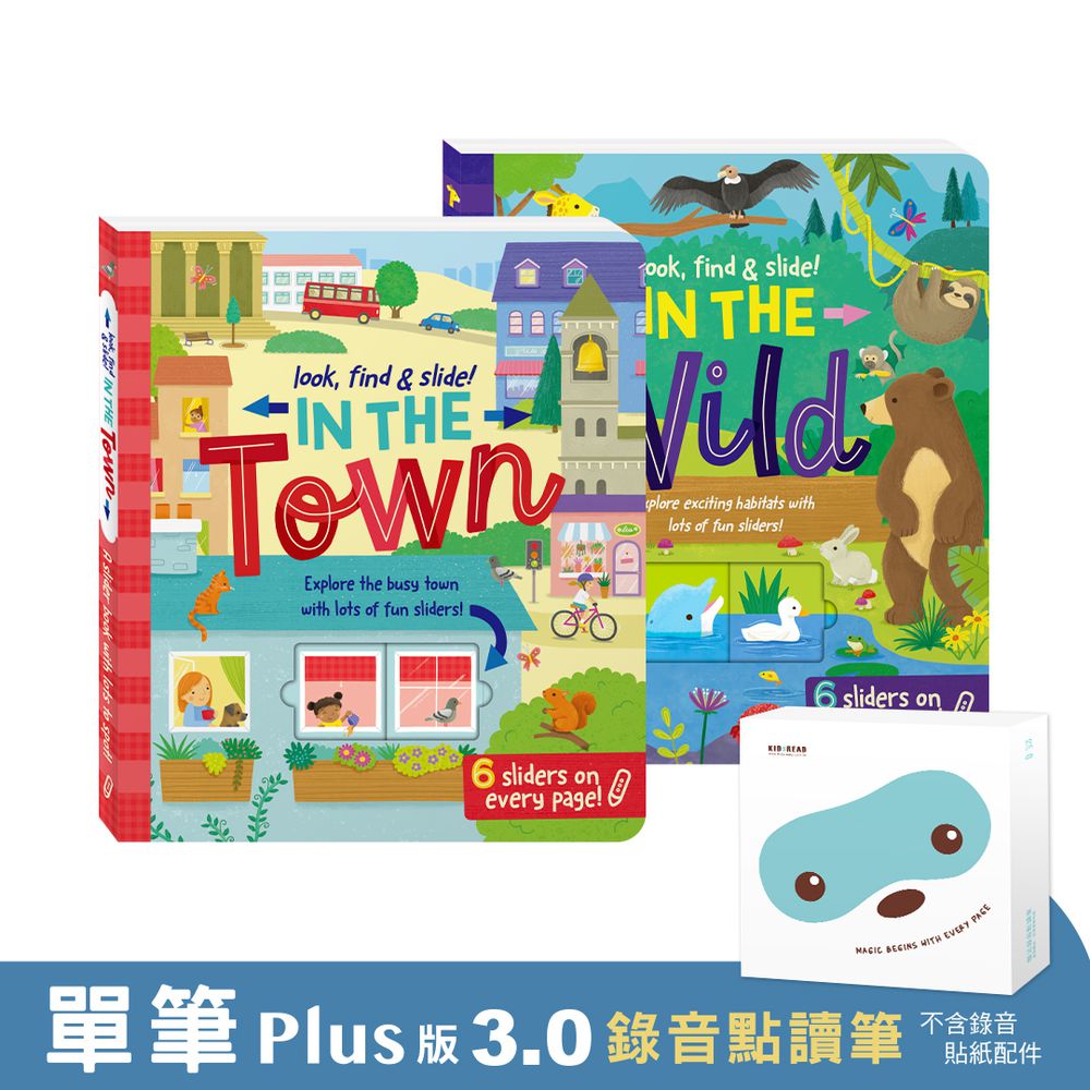 【媽咪愛獨家優惠組合】PLUS 版 3.0 錄音點讀筆+Look, find & slide! 躲貓貓滑塊遊戲書