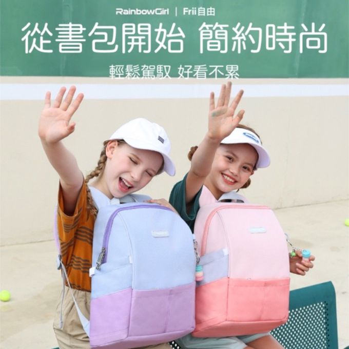 Rainbow Girl - 斜角包-江戶紫