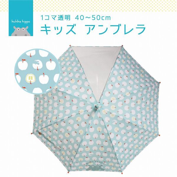 日本 kukka hippo - 兒童單片透明直傘-粉綠蘋果