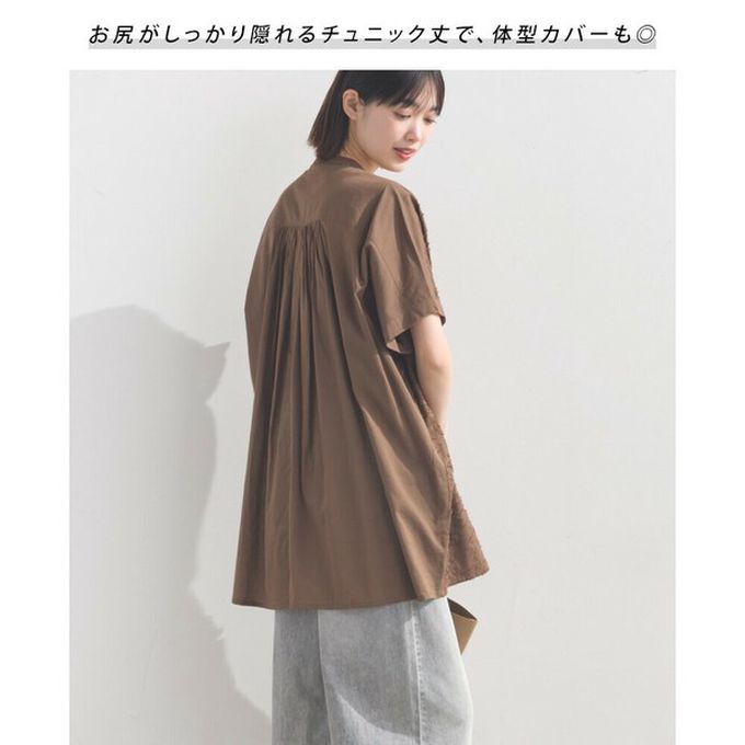 日本 OMNES - 100%棉 透膚感緹花短袖寬版襯衫-咖啡