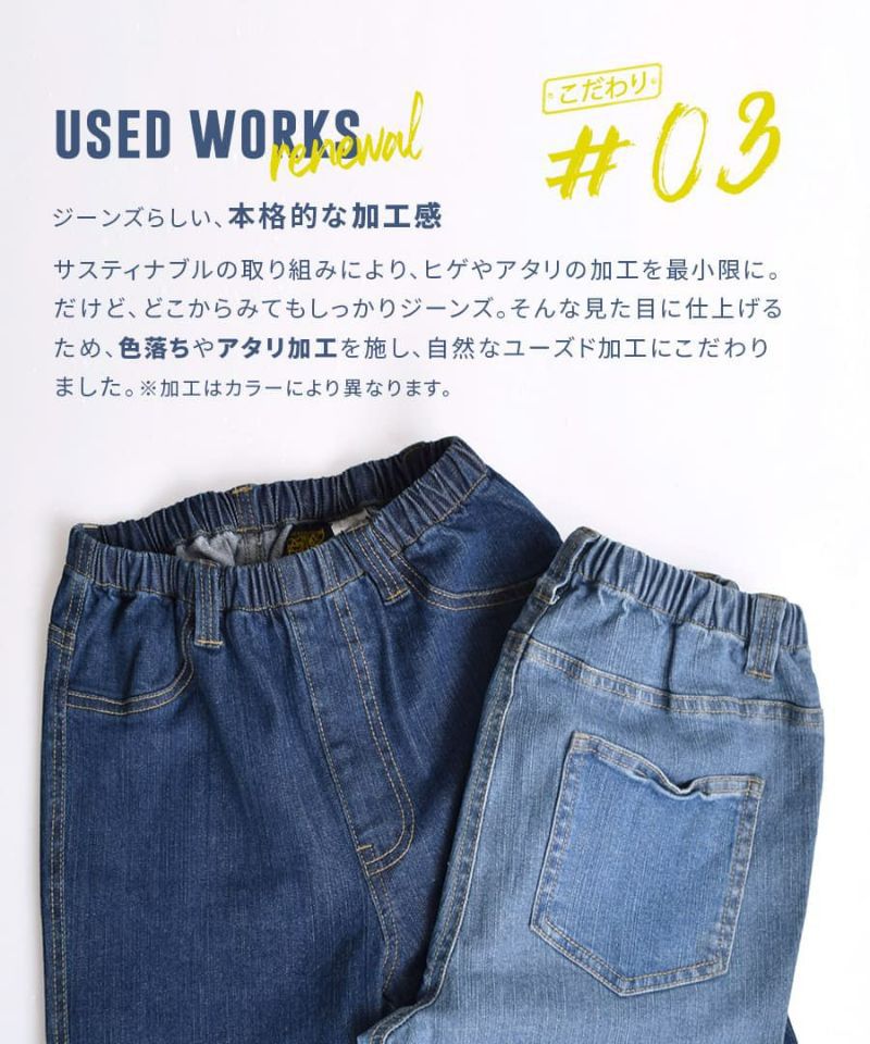 日本 zootie - 顯瘦美腿 個性彈性丹寧牛仔褲-水洗淺藍