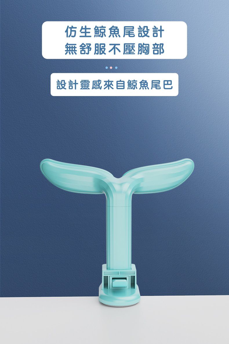 兒童防駝背坐姿桌面支架-淡粉色 (長20.8x高19x寬7.38cm)