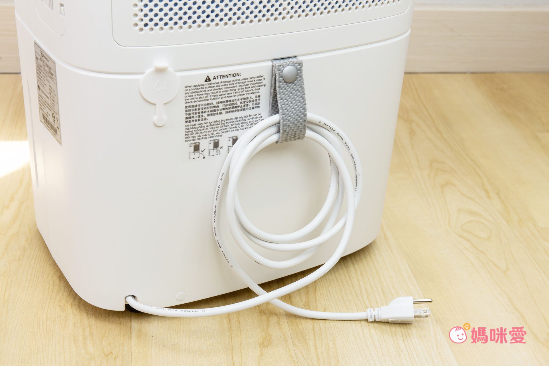 除濕清淨雙效合一！【伊萊克斯 清淨除濕機】室內晾衣不發臭