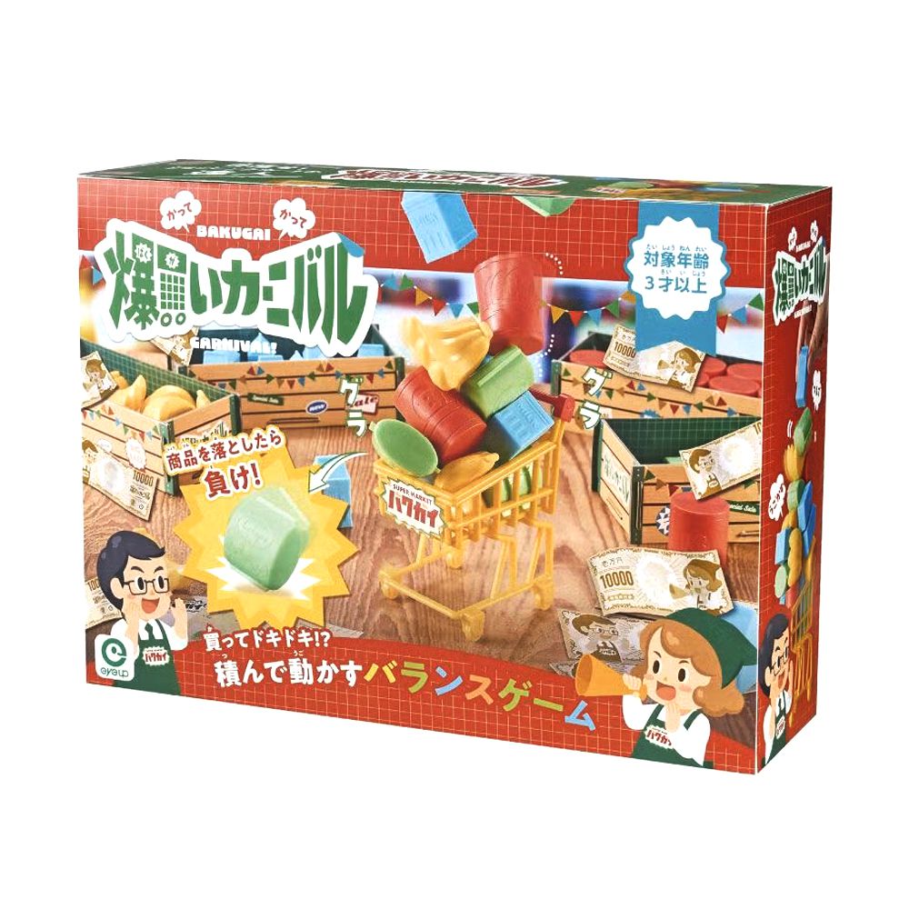 瘋狂購物車疊疊樂遊戲組