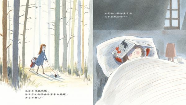 被欺負了，我該怎麼辦？