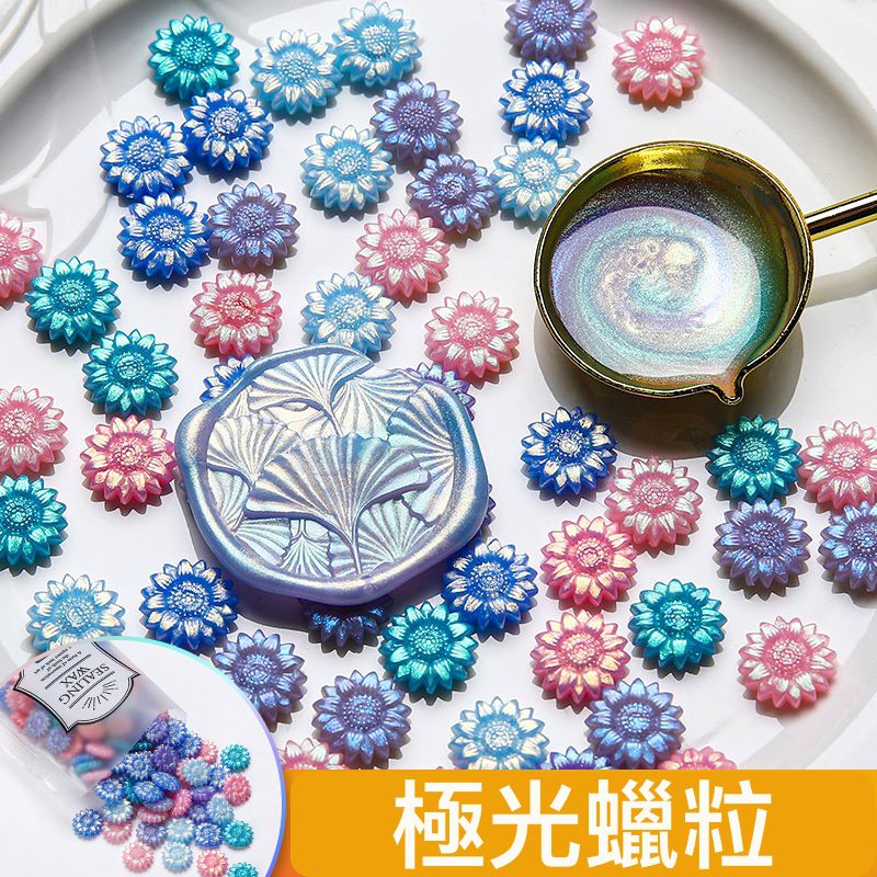 向日葵極光火漆章蠟粒-亮粉