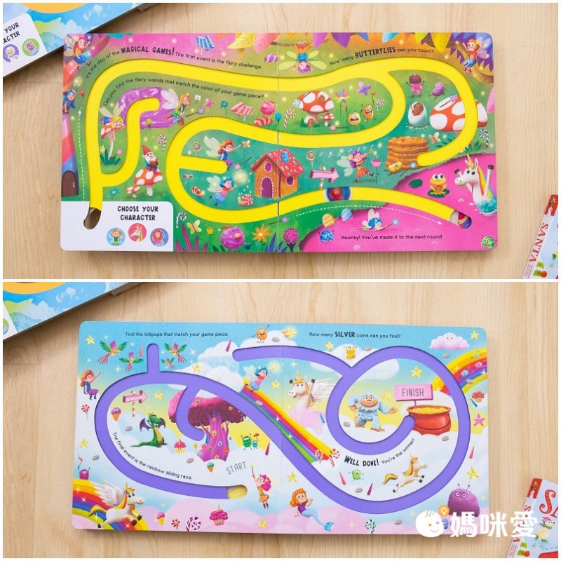 【手指迷宮】1根手指頭，帶寶貝4處遊走