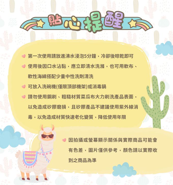 美國Itzy Ritzy - 好好握手環固齒器-童話獨角獸