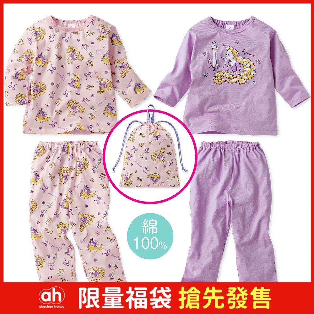 家居服福袋-長髮公主-粉紅色