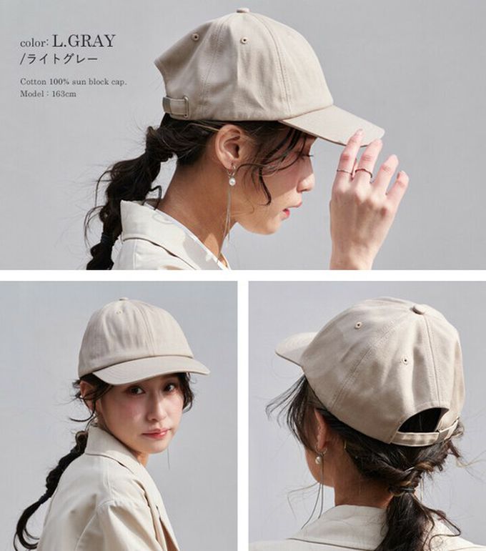 日本 LIZDAYS - 99.9%遮光接觸冷感深版鴨舌帽-米黃